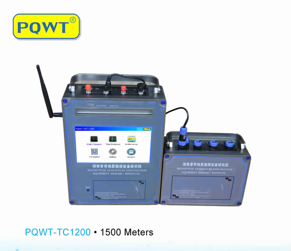 PQWT-WT1200·1500 Meters Mine Locator hiloramart.com